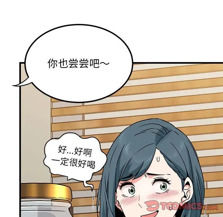 第13话 - 第111.jpg页