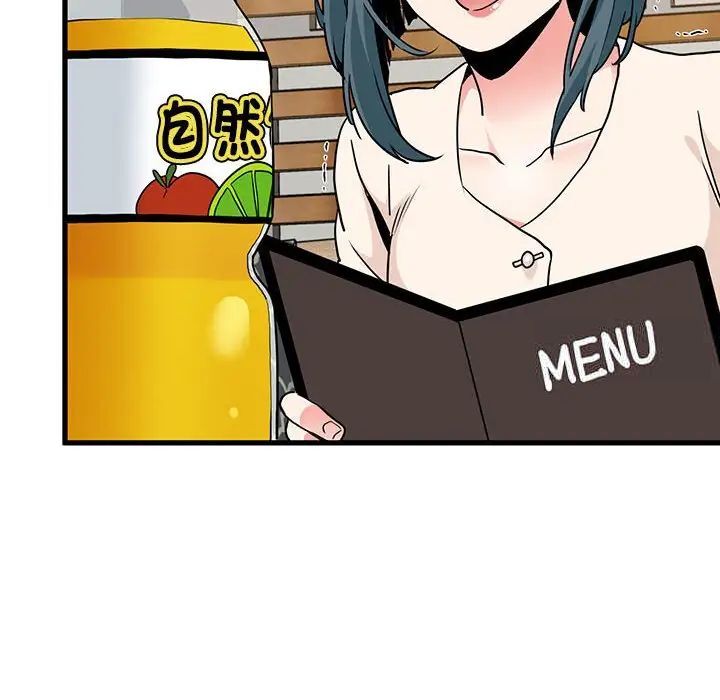 第13话 - 第112.jpg页