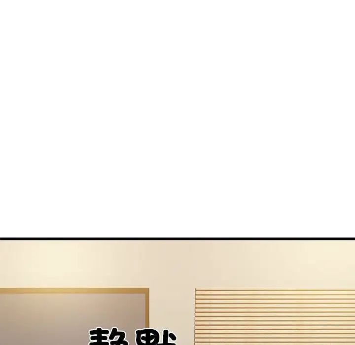 第13话 - 第113.jpg页