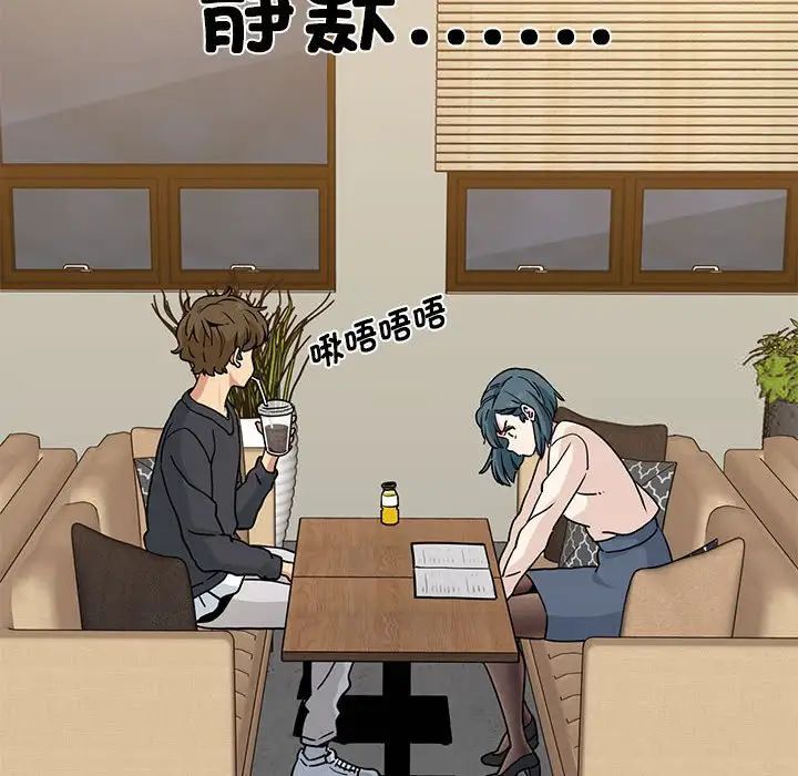 第13话 - 第114.jpg页
