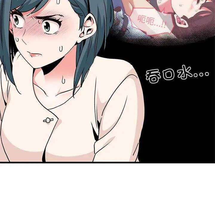 第13话 - 第122.jpg页