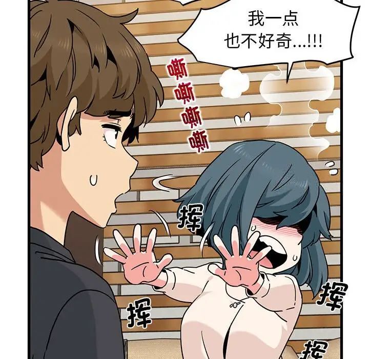 第13话 - 第124.jpg页