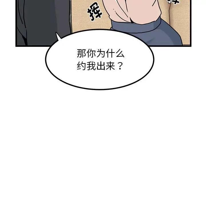 第13话 - 第125.jpg页