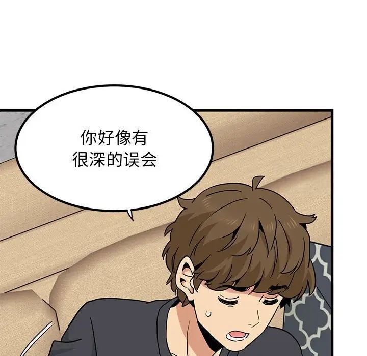 第13话 - 第126.jpg页
