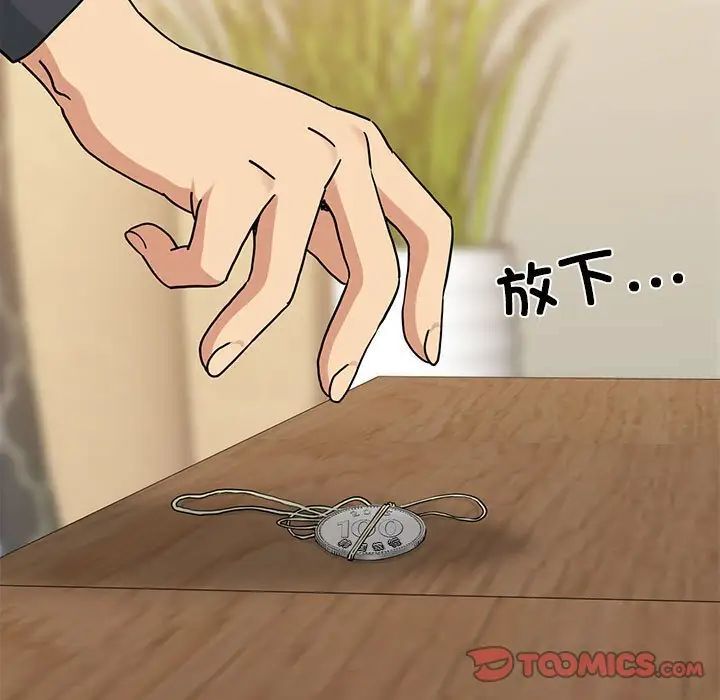 第13话 - 第129.jpg页