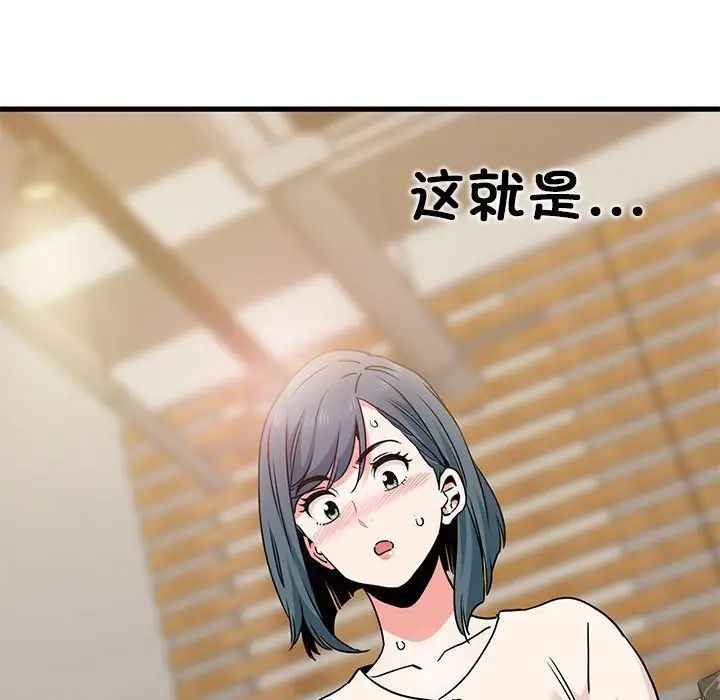 第13话 - 第131.jpg页