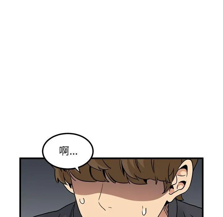 第13话 - 第133.jpg页