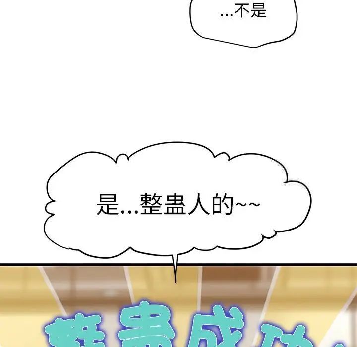 第13话 - 第136.jpg页