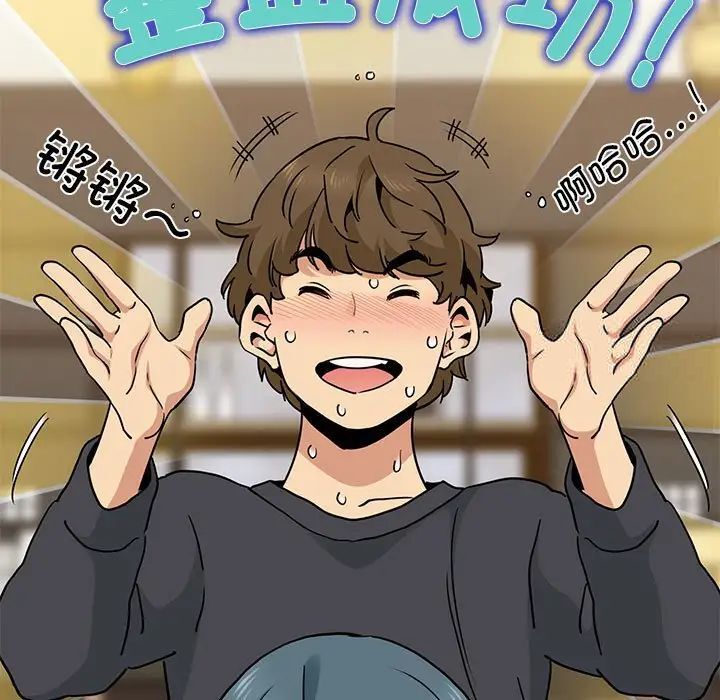 第13话 - 第137.jpg页
