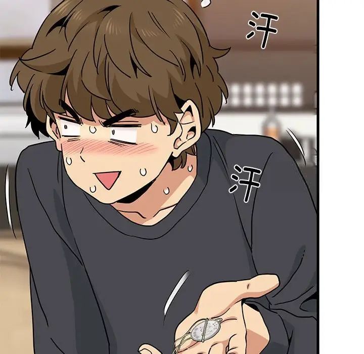 第13话 - 第140.jpg页