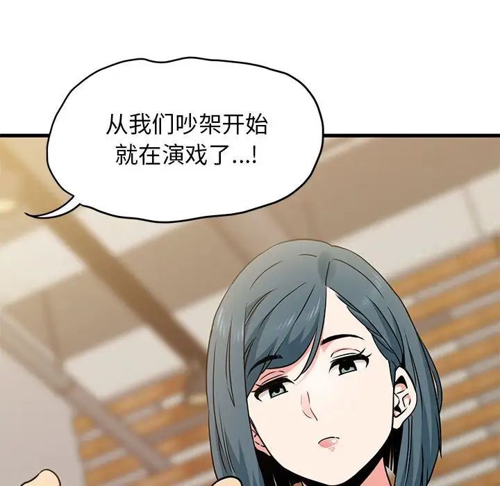 第13话 - 第142.jpg页