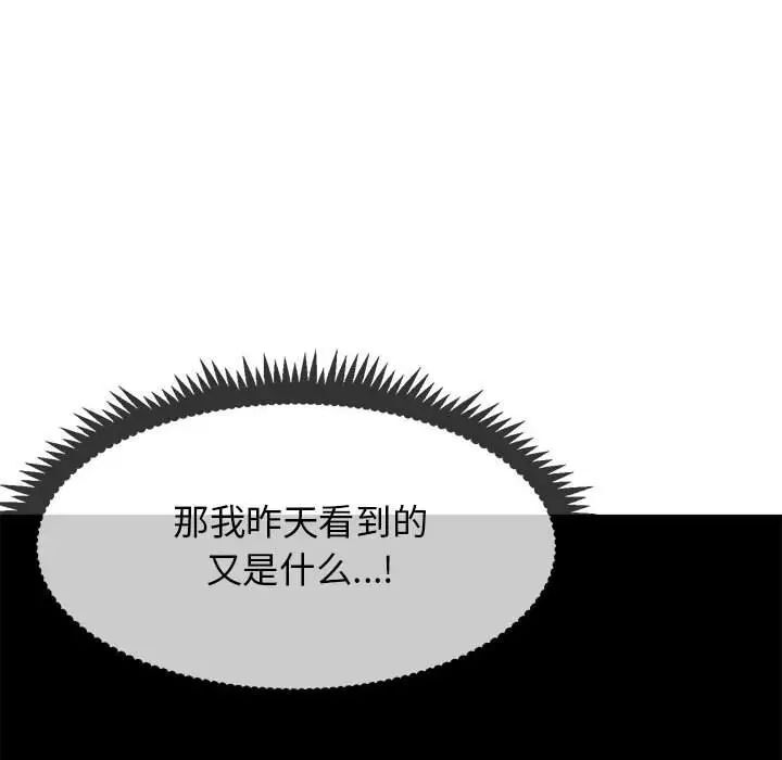 第13话 - 第146.jpg页