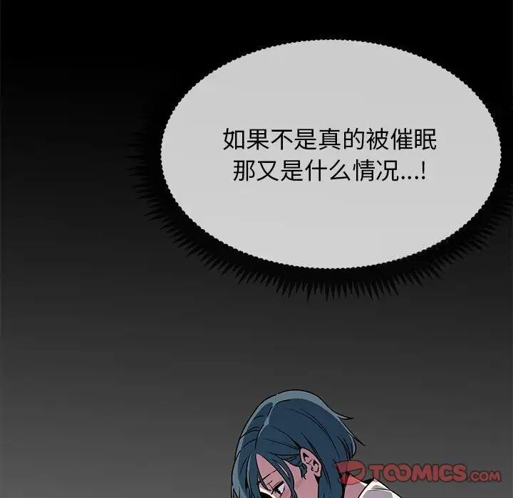 第13话 - 第147.jpg页