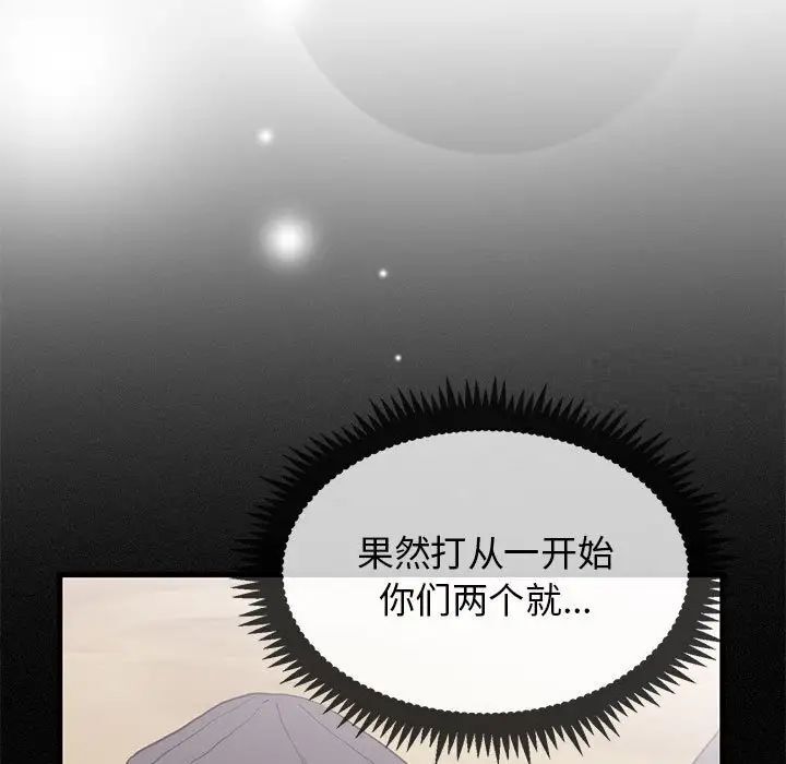 第13话 - 第149.jpg页
