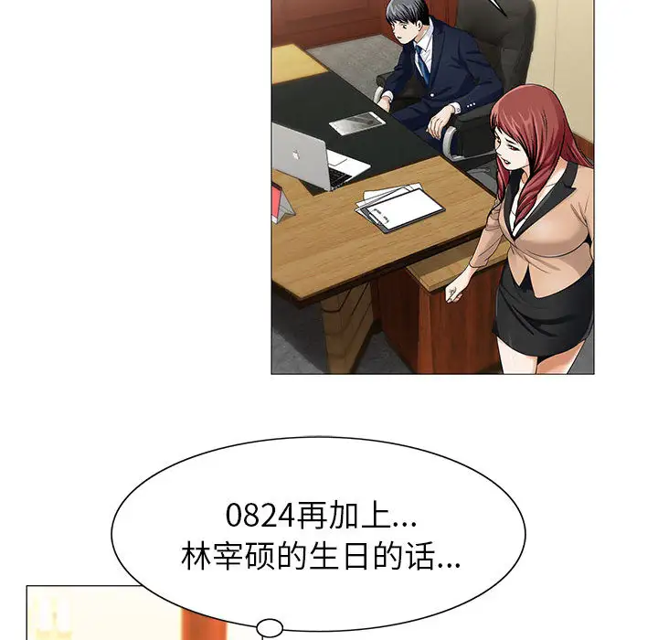 第8章 - 第54.jpg页