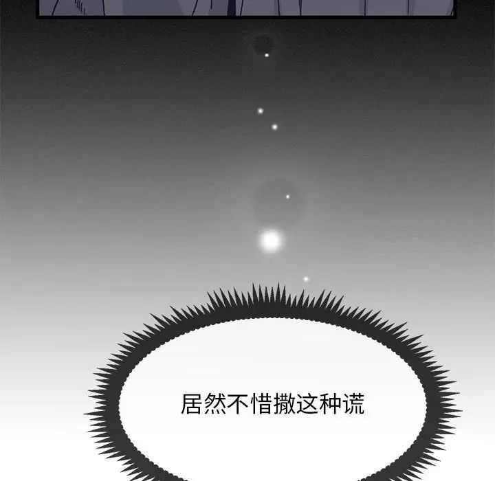 第13话 - 第151.jpg页