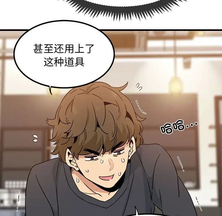 第13话 - 第152.jpg页