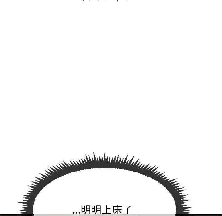 第13话 - 第154.jpg页