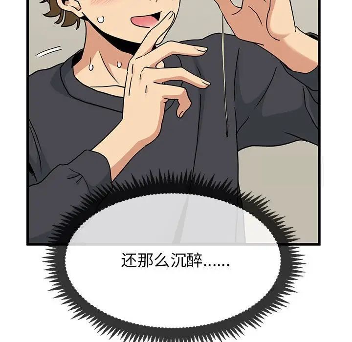 第13话 - 第158.jpg页