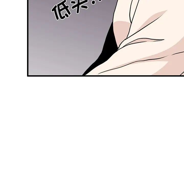 第13话 - 第161.jpg页