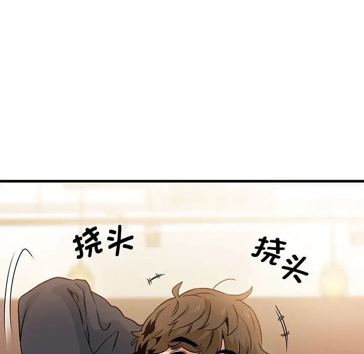 第13话 - 第162.jpg页
