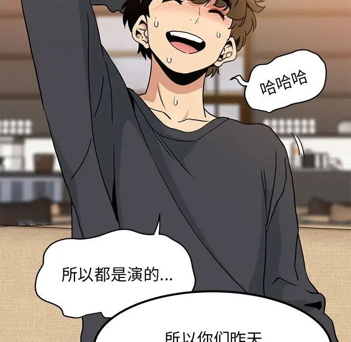 第13话 - 第163.jpg页