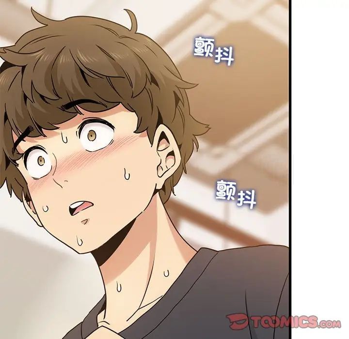 第13话 - 第171.jpg页