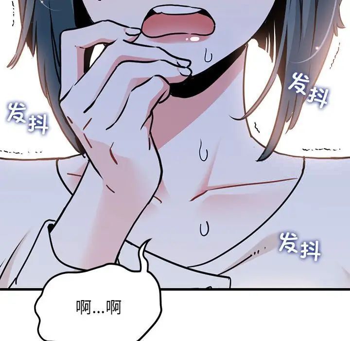 第13话 - 第174.jpg页