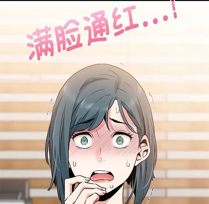 第13话 - 第176.jpg页
