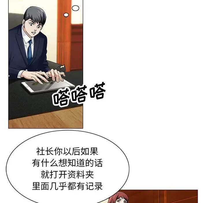 第8章 - 第55.jpg页