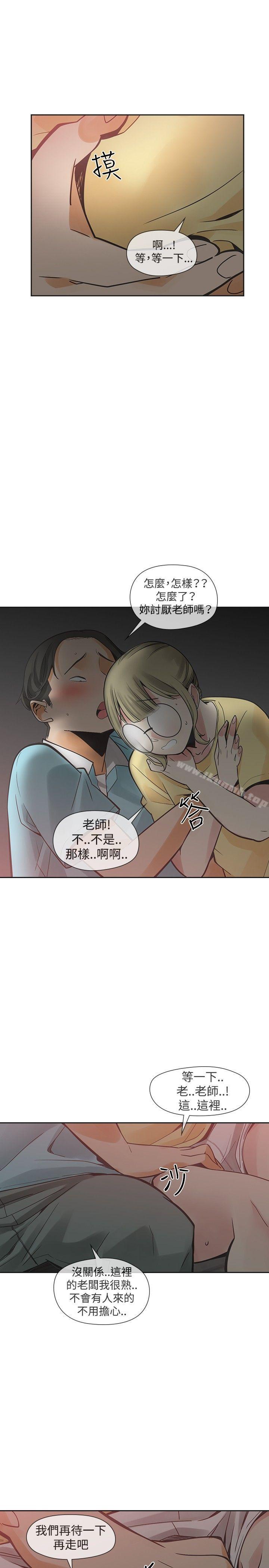 第34话