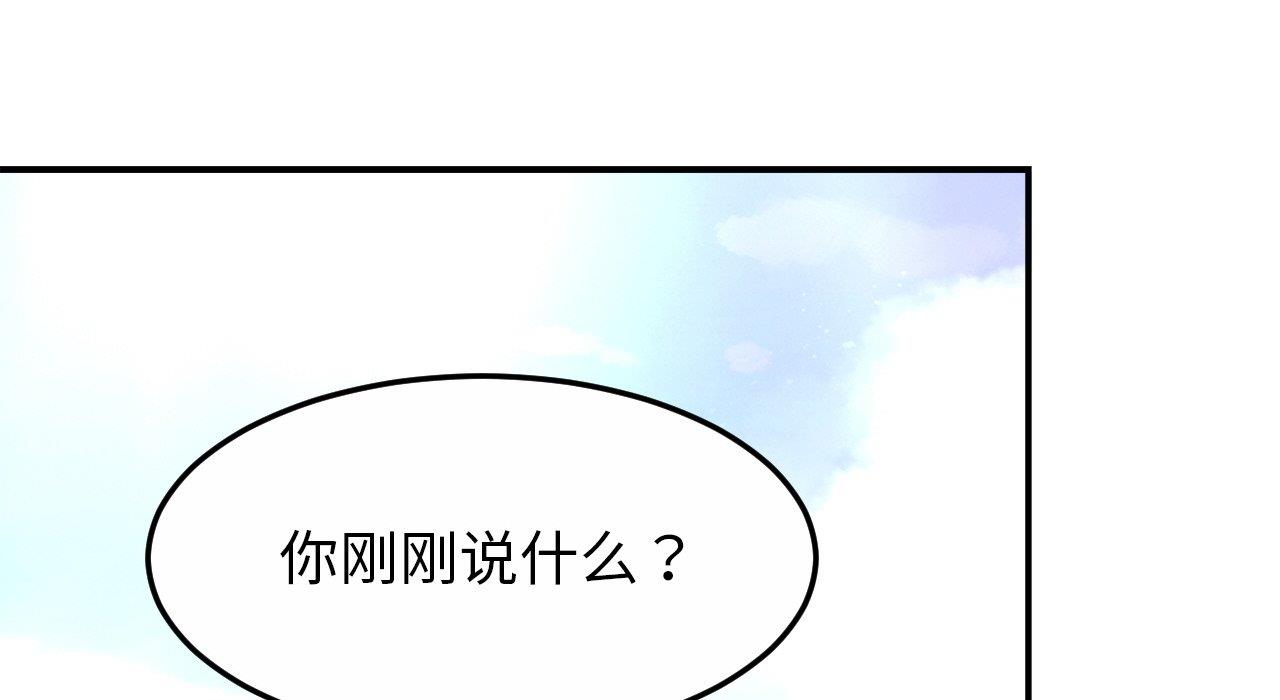 第26话 - 第8.jpg页