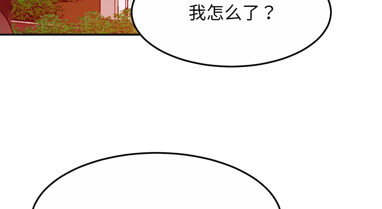 第26话 - 第11.jpg页