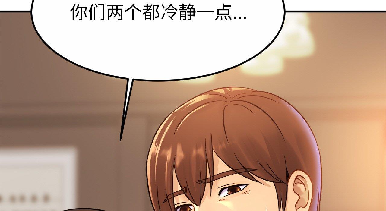 第26话 - 第12.jpg页