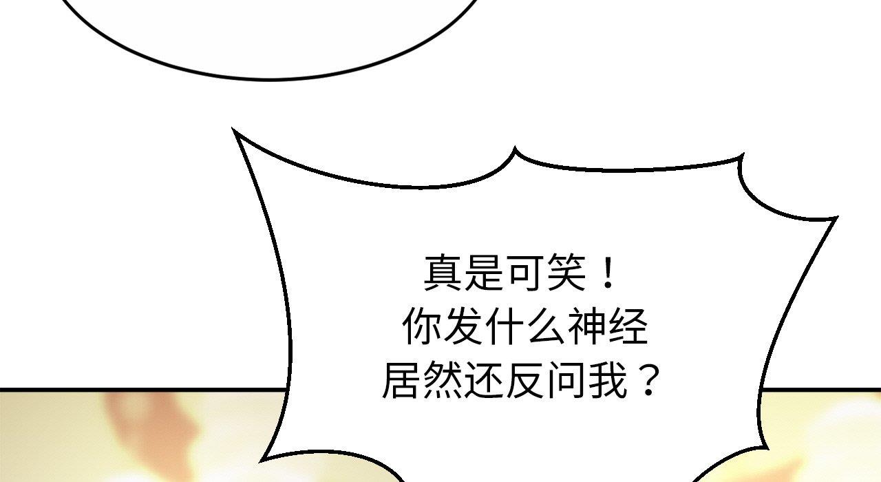 第26话 - 第15.jpg页