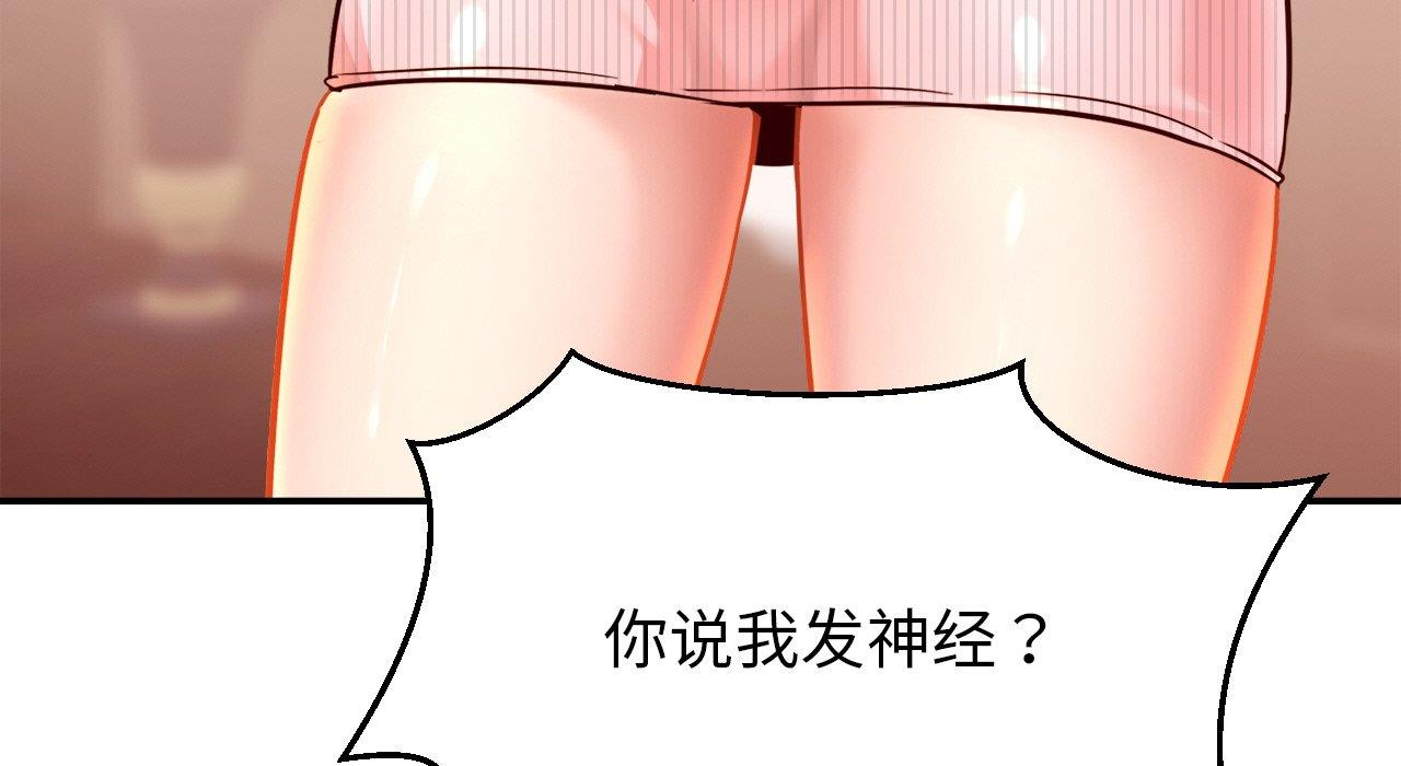 第26话 - 第19.jpg页