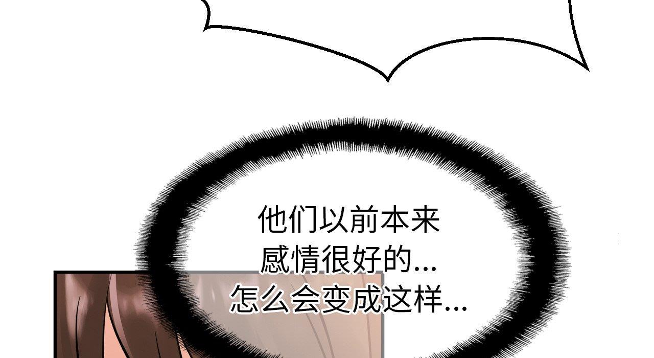 第26话 - 第20.jpg页