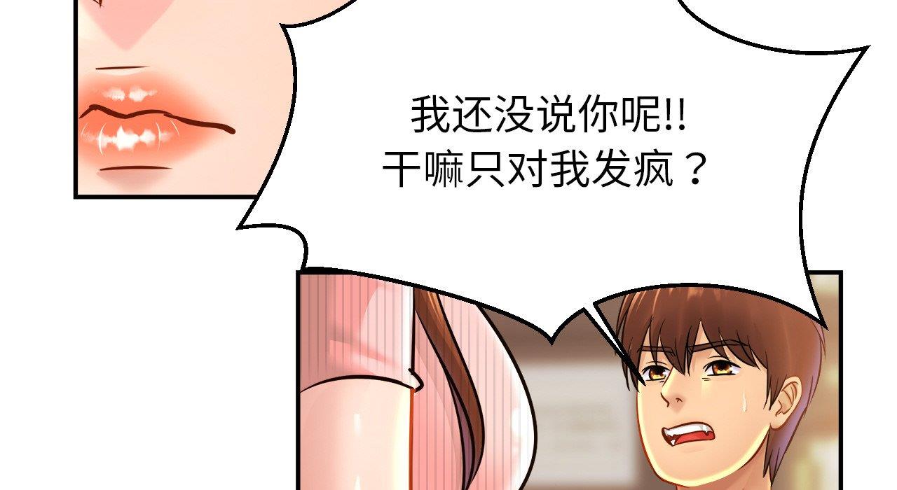 第26话 - 第22.jpg页