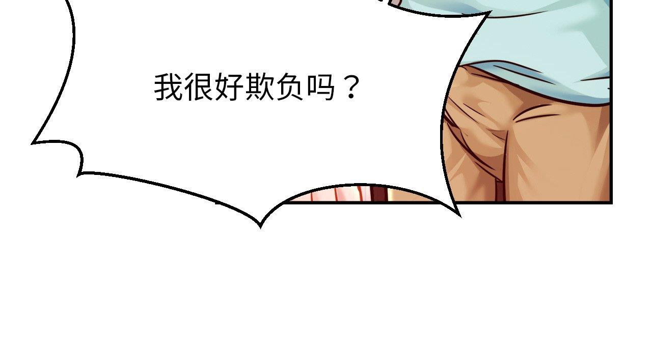 第26话 - 第24.jpg页