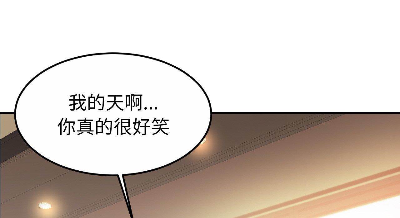 第26话 - 第25.jpg页