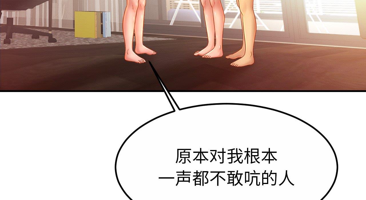 第26话 - 第27.jpg页