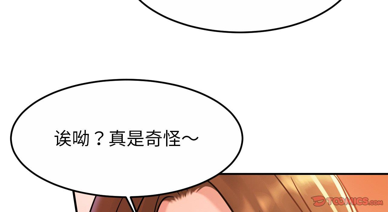 第26话 - 第28.jpg页