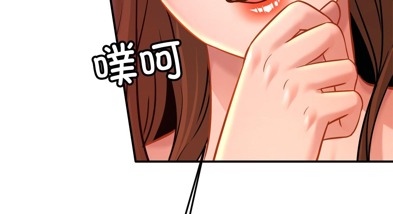 第26话 - 第30.jpg页