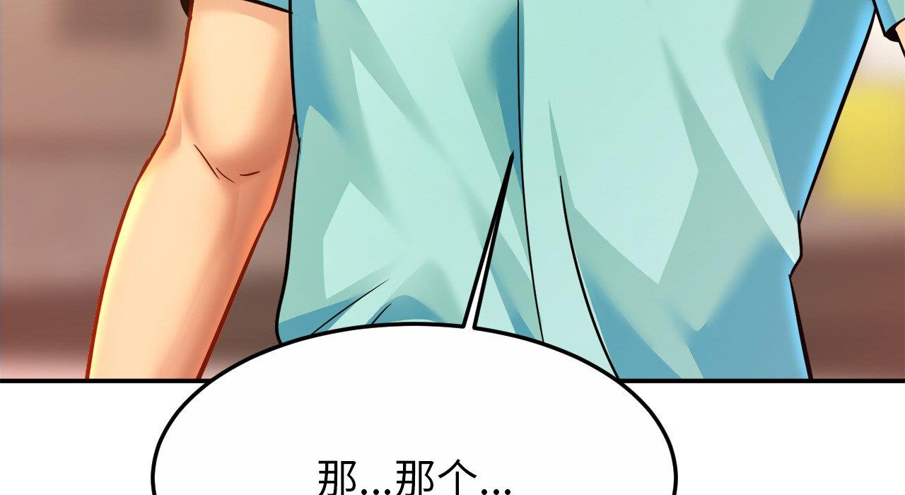 第26话 - 第34.jpg页