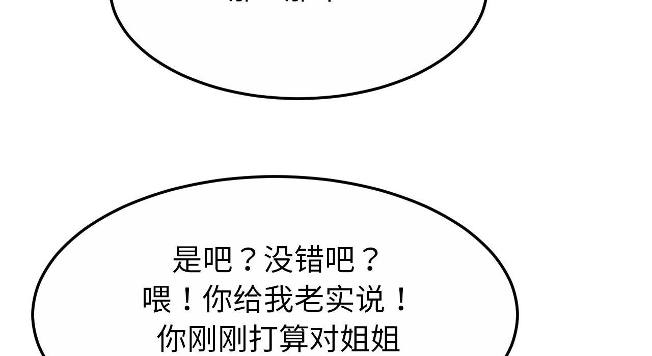 第26话 - 第35.jpg页