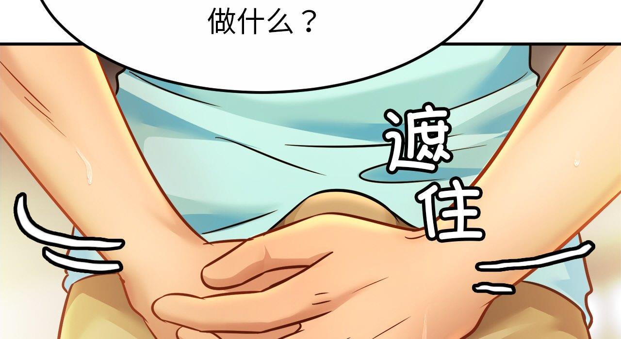 第26话 - 第36.jpg页