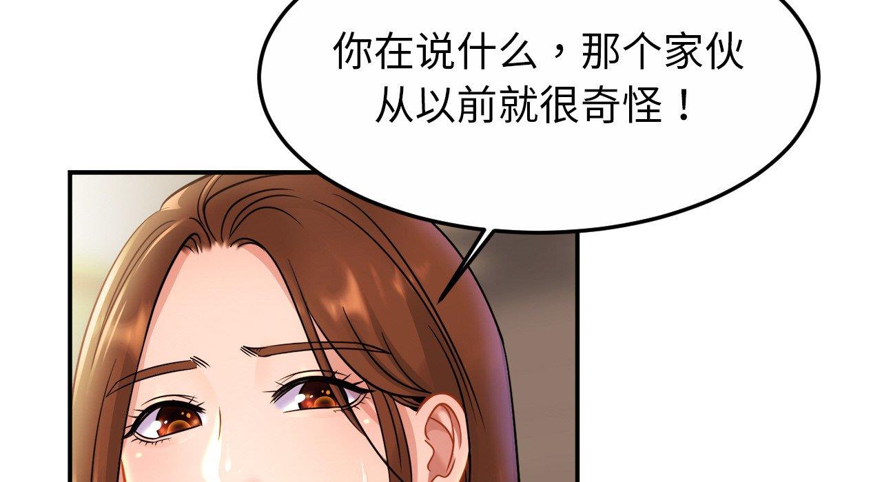 第26话 - 第42.jpg页