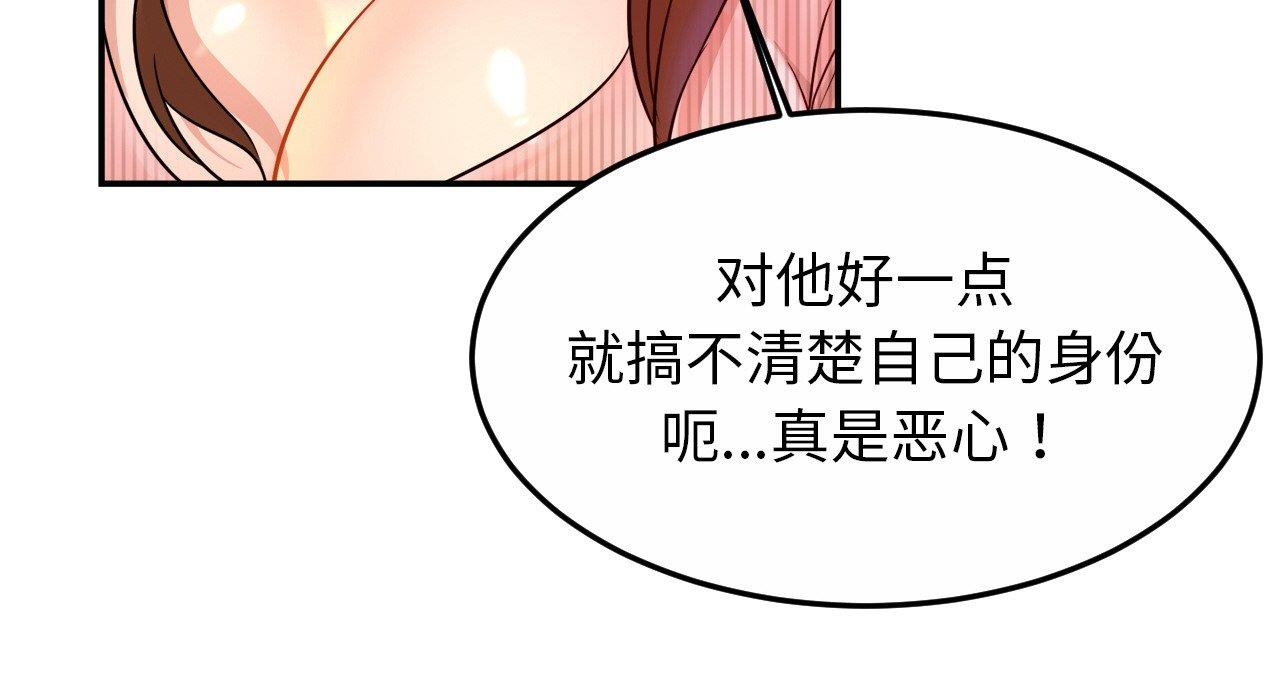 第26话 - 第44.jpg页