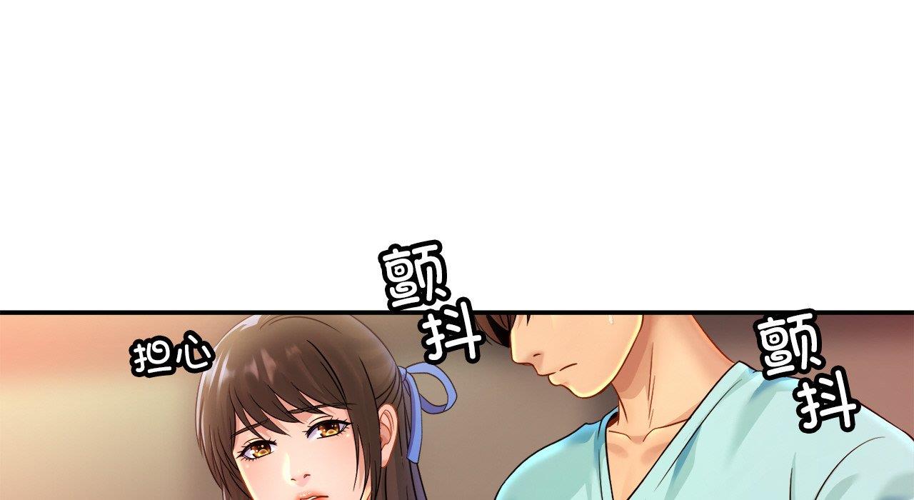 第26话 - 第45.jpg页