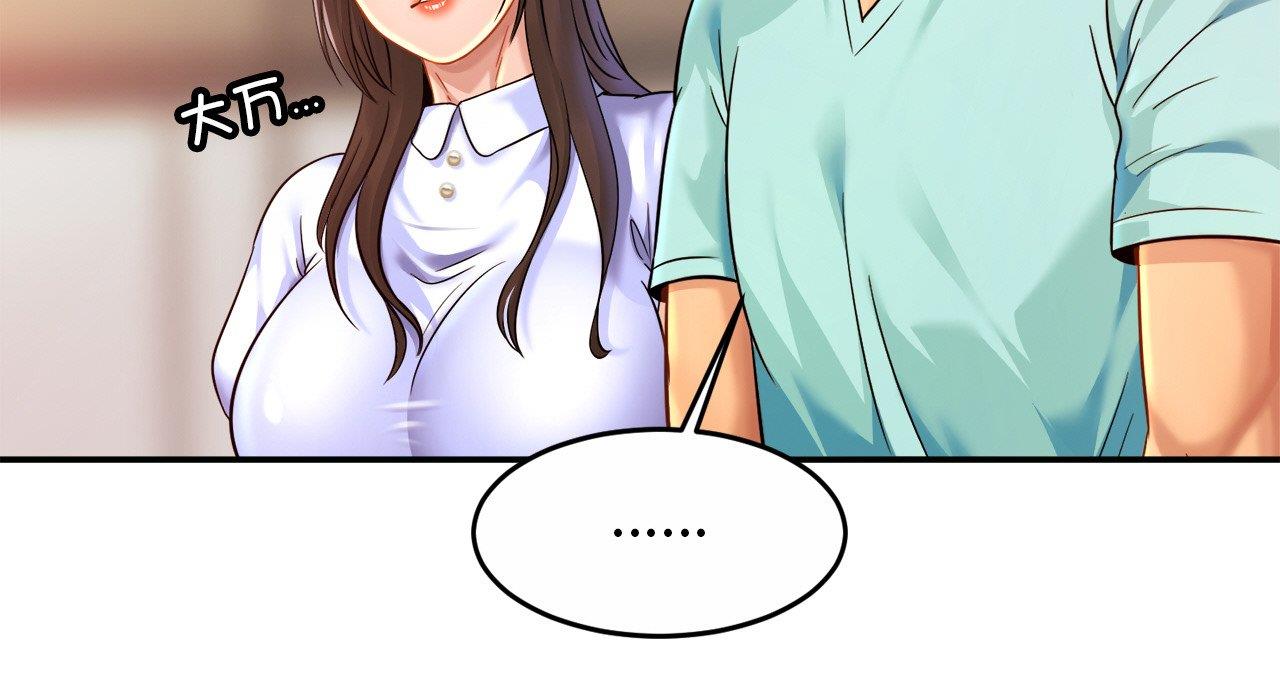 第26话 - 第46.jpg页